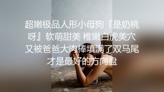 KTV偷拍美女喝多了 男朋友陪着她上厕所 还是一个粉嫩的小骚B