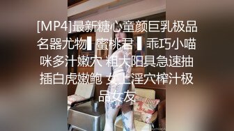 反差骚婊御姐 极品身材高冷女神欲求不满 肉棒塞满饥渴骚穴 急速打桩女神直接被喷 高潮到浑身颤抖抽搐