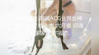 海角社区恋熟小哥 幽会漂亮熟女阿姨偷情啊插的好爽好老公哎呦操死我 快点阿姨被爆草，爽叫