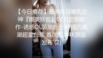 ?扣扣传媒? FSOG050 窈窕身材白丝美少女▌Cola酱▌汉服里的秘密 诱人白虎敏感无比 狂肏白浆潺潺溢出湿滑美妙