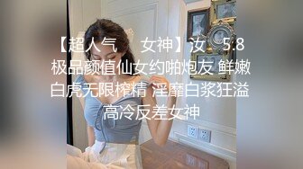 凡哥足疗探花会所操女技师，穿上短裙制服撸管调情，摸屁股镜头前掰穴，翘起屁股后入撞击猛操