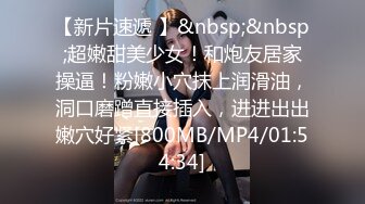 约炮高颜值网红美女