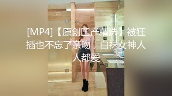 白嫩富婆专享【SPA痉挛潮吹】半夜来做保健 找两个技师一起干她 前怼后操3P啪 疯狂浪叫“使劲顶我”高清源码录制