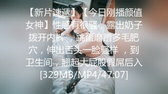 小穴特敏感甜美雪肤的妹子