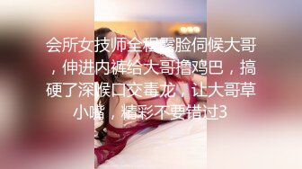 会所女技师全程露脸伺候大哥，伸进内裤给大哥撸鸡巴，搞硬了深喉口交毒龙，让大哥草小嘴，精彩不要错过3