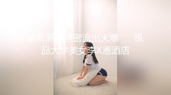 [MP4]麻豆传媒 MD-0225《骚女水电工》湿身欲女兄弟轮插 玥可嵐