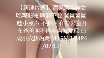 【新片速遞】 大师尾随偷拍❤️吊带低胸裙气质美女..多次捂裙子仍被抄底骚丁字裤❤️宽松白裙气质美女性感翘臀浅黄内夹成丁字裤[288MB/MP4/04:49]