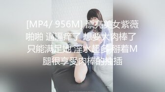 STP33333 水嫩多汁一線天美穴！柔軟白嫩美乳！毛毛雜亂饅頭B，翹起美臀脫下內褲，跳蛋震穴搞得濕哒哒