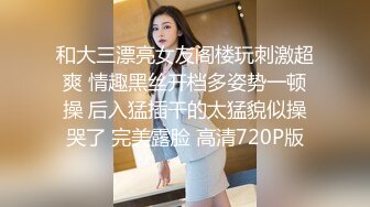 探花开哥新人眼镜男约了个黑衣大奶少妇啪啪，揉搓奶子口交站立后入骑坐大力猛操