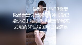 [MP4]STP26129 蜜桃影像传媒 PMC-113《爆操性欲高涨的小妈》翁雨澄 VIP2209