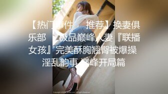 麻豆传媒女神乱爱MXJ002《负债少女养成记》亲兄兽欲强取豪乳 无套爆操内射流精 高清720P原版