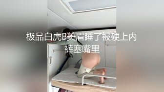 高颜值窈窕身材美少女▌泽美 ▌JK黑丝网袜敏感粉嫩的咪咪 蛋蛋不断撞击阴蒂超级水嫩粉穴