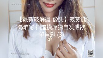 麻豆传媒 MSD-026 奥运迷妹小少妇 对邻居体育生的渴望