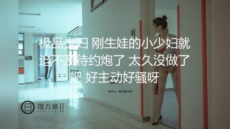 邪恶二人组下药迷翻美女同事 各种姿势玩她的大肥鲍