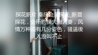 國內某絲足會所超正美女足交大尺度露臉自攝作品 極品甜美長相長腿苗條嫩妹小君自拍 強烈推薦！