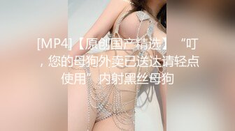 [MP4]成都良家少妇 胸大貌美 正是如狼似虎的时候 闺房内性爱 一脸销魂表情欲仙欲死尽收眼底