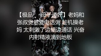 【自整理】男朋友舔逼技术是一流的 舔到我高潮【134V】2 (65)