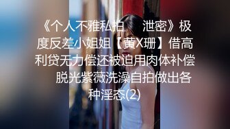 2024.2.7，【酒店偷拍】，校园系列，眼镜妹的奶子大，看着文文静静，床上真是淫荡，可惜男友