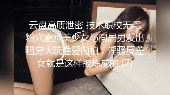 【风筝断了线】极限露出天花板，反差婊长视频，勾引钓鱼大爷，车内紫薇给路人看，诱惑卖橘子的老农 (1)