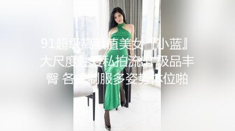 精品（露脸）简易公厕TP二个美眉嘘嘘