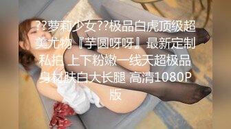 【小橘娘】超嫩极品00后嫩妹 小小年纪娇嫩蜜穴就被捅成了大鸡巴爸爸的形状！ 撅高高屁股主动用小穴温暖爸爸的大鸡巴 3 (2)