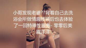 老婆的三人享受