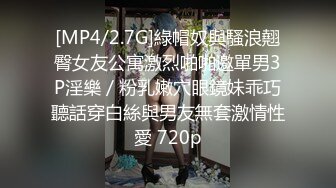 【新片速遞】&nbsp;&nbsp;❤❤170CM性感御姐，包臀裙大长腿，在家独自发骚，脱掉内裤肉丝美臀，翘起掰穴特写，极度诱惑[812MB/MP4/01:08:32]