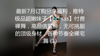 和女友闺蜜勾搭上了