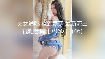 [MP4/534MB]麻豆傳媒 MPG0096 玩弄侄女的巨乳嫩穴 蘇安亞