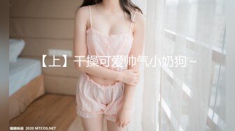 美女老师第六弹