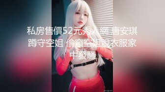 国产麻豆AV MDX MDX0202 绿茶婊的留职手段 纪妍希