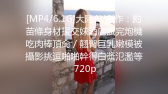 上海留学生OnlyFans网红反差骚女【李艾】为了赚大钱下海拍片 约会富二代开房被各种啪啪~诱人大屁