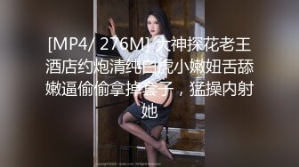 {露臉+中字}上流社會的誘惑～  被富少邀請到他家瘋狂做愛