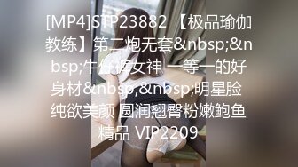 [MP4]萝莉裙白色丝袜萌妹子啪啪，近距离特写口交镜头前站立后入大力猛操