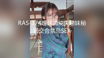 新婚前夜和前女友的疯狂打Q