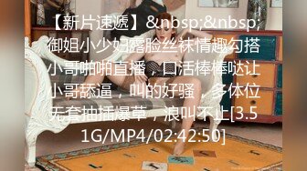 [MP4/473MB]皇家華人 RAS243 女優大挑戰 插入小屄猜對男優就做愛