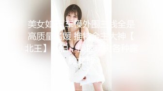 新流出酒店新台超清镜头偷拍 美女穿着黑丝被内射后又用嘴清理