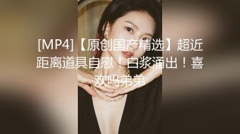 反差学生妹20岁的安徽短发小美女，苗条纤细，主动投入，蜜桃臀被无套插入，爽得嗷嗷叫 (3)