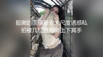 【新片速遞 】 身材不错的蜜桃妹妹，露脸让小哥蹂躏，温柔的舔弄大鸡巴吸大哥马眼好骚啊，让大哥压在身下爆草蹂躏后入骚臀[1.85G/MP4/02:31:52]