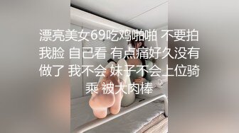 ✿网红学妹✿00后淫荡美少女▌恬恬▌黑丝女仆的极致肉欲