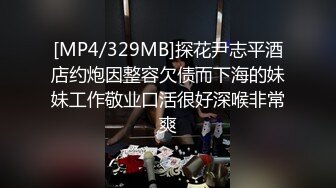 【年少不知阿姨好错把少女当成宝】少妇杀手大神王胖新作-爆操高颜值熟女 操的叫老公