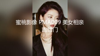 推特露脸可盐可甜极品女菩萨福利姬【姬苏妄】私拍合集，日常制服裸身淫荡展示紫薇，私处相当诱人苏妄言新作.mp4