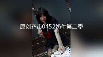 床上母狗超骚榨精女神骑乘扭动，各种姿势无套爆操内射，掐脖辱骂沦为母狗，屁眼骚逼双插