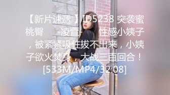 [MP4]最新超火香港网红极品美少女▌HongKongDoll ▌森林秘境-大结局 审讯室里被侵犯 吴可玖瑶 系列完结