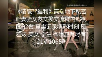 蜜桃传媒QY002少妇公厕泄欲盗摄流出