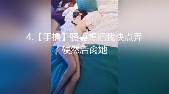 【微博网红 二阶堂】完整全部大尺度写真 内裤勒逼 露出肥美两瓣