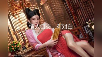 [MP4/ 397M]&nbsp;&nbsp;用利抽插白靴美腿肉感美女，吸吮深喉活不错，人肉打桩机爆插，搞得妹子4-5次高潮，翘起屁股后入