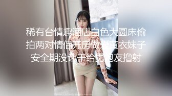 [MP4]长发御姐貌美如花，舔逼狂魔前戏玩得足，极品美乳满分好评，对白精彩必