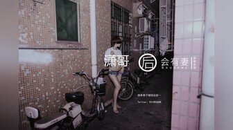 再网上找的一个陪玩小姐姐，出点钱就能操【内有联系方式】