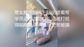 《顶级网红泄密》价值万元被斗鱼无限期封停的宅男女神【溪子】定制私拍，露三点肛塞道具紫薇全裸ASMR，各种高潮脸